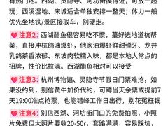 -西湖文化广场