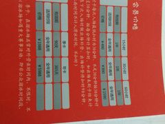 android_upload_pic-陈露国际冰上中心(天津嘉里汇店)