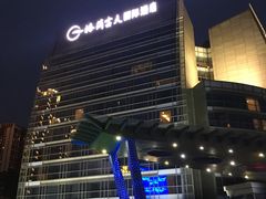 -深圳观澜格兰云天国际酒店