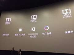 -万象影城(深圳湾万象城旗舰店)