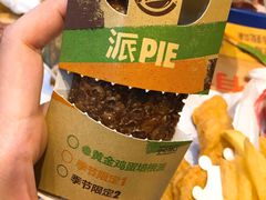 比利时黑巧风味派-汉堡王(永旺梦乐城店)