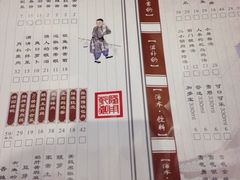 菜单-满园春饼(宜昌万达店)