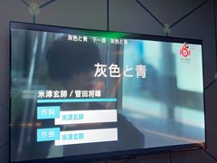 -冰城小镇音乐串吧·聚会餐厅(百子湾店)