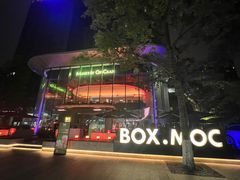 -Ministry of Crab•MOC(交子大道店)