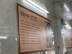 -非遗·爱西干面(小公园总店)