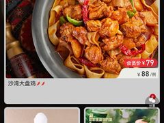 -耶里夏丽·新疆菜·28年喀什老馆(田林东路店)