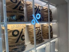 -% Arabica阿拉比卡咖啡(武汉天地店)