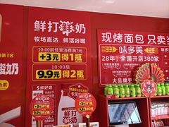 -味多美蛋糕(看丹桥店)