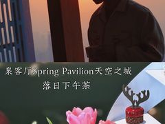 -泉客厅LAPUTA·天空之城