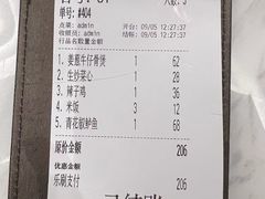 -新世界餐厅(万达店)