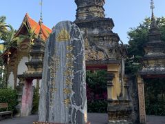 -西双版纳总佛寺