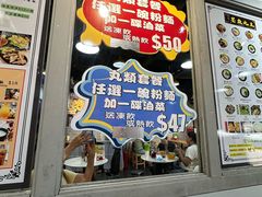 -文辉墨鱼丸大王(铜锣湾渣甸街总店)