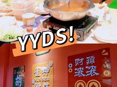 -红河谷晴天别墅轰趴馆