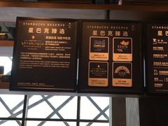 -星巴克臻选(重庆大融城店)
