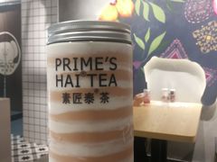 -素匠泰茶(三里屯SOHO工体奶茶店)