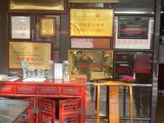 -魁盛居百年鲁菜馆(中林路店)