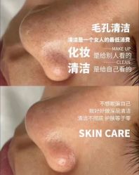 -Cream88颜皮肤管理中心