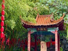 -竹泉村旅游度假区