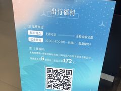 -上海可达汽车销售服务有限公司