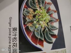 -大瓦罐湘土菜(海淀南路店)