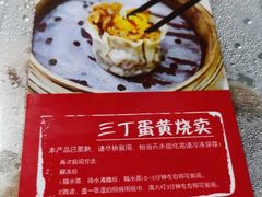 -乔家栅(大华二路店)