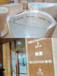 -美德因妇儿医院