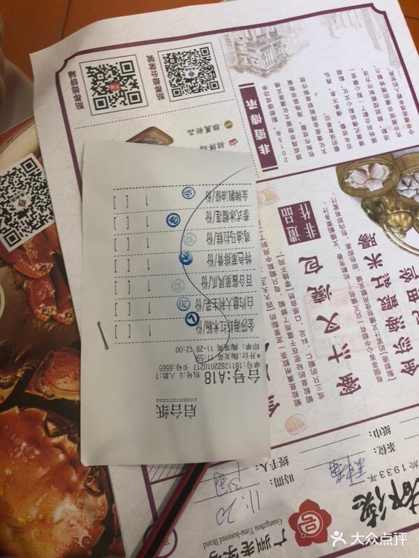 点都德(华强南店)--价目表-菜单图片-深圳美食-大众点评网