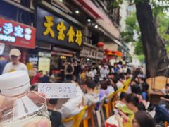 -天宝食坊·啫啫煲大排档(西华路店)