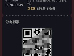 -中影星河电影城(大岭山店)