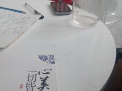 -山东大学(兴隆山校区)