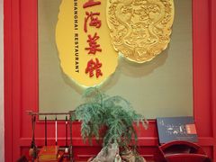 -银都上海菜馆(粤海东路店)