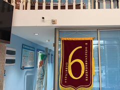 -深圳乐孚正强口腔诊所(宝体店)