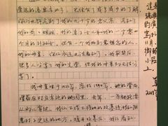 -思南书局(复兴中路店)