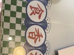 -香港新记茶餐厅(春熙太古里店)