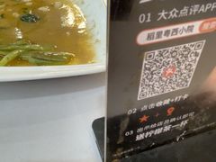 -粤西稻里(富力路店)