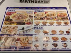 -粉小主·贵州酸汤牛肉粉(南京仙林金鹰店)