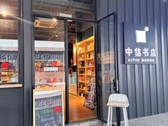 -长阳创谷