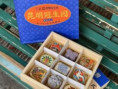-昆明冠生园·鲜花饼·面包蛋糕(老街店)