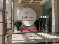 -上海小南国(国会店)