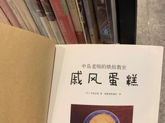 -简屋书店