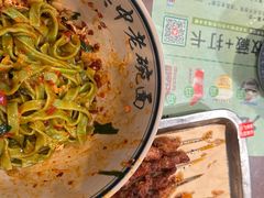 -清真·老兰家(兴善寺西街总店)