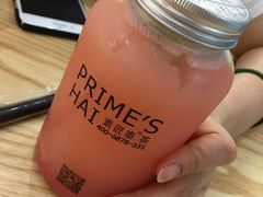 -素匠泰茶(三里屯SOHO工体奶茶店)