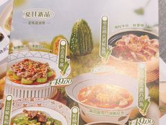 -晓粤·惹味粤菜(凯德乐峰广场店)