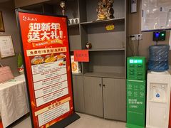 -长湘居(数码大厦店)