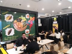 大堂-金乐活美食(中街店)
