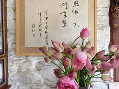 -寂照庵