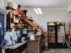 -恋羊时代黑山羊火锅(滨海大道店)