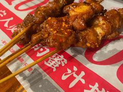 -今邕烧烤(西大店)