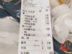 -清真•蜀风园(丁字沽总店)