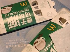 -麦当劳(金沙广场店)